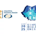 SIREN 2025