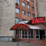 hotel-zarea- REP Moldova